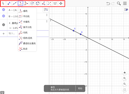 GeoGebraλ
