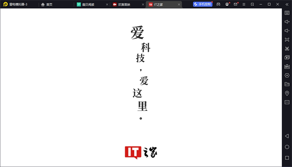 IT֮Ӧ