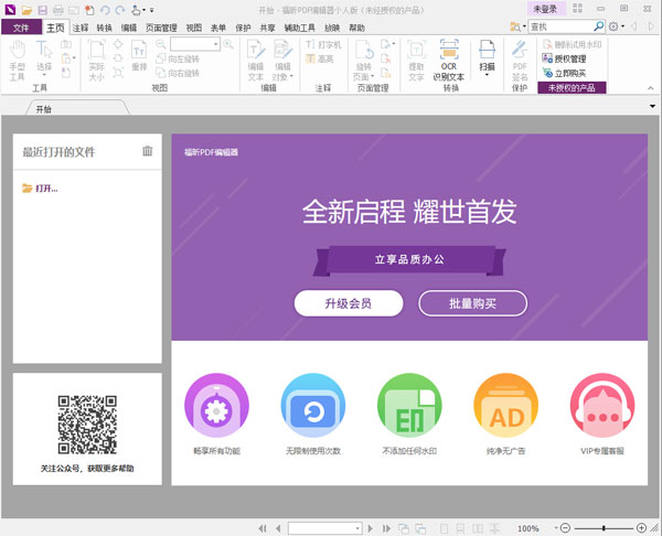 PDF༭˰չʾ