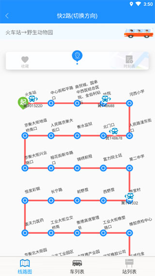 ˮϹapp°ͼ2