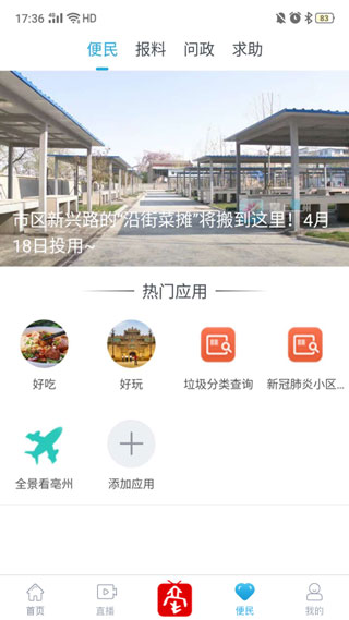 ϰ´appͼ5