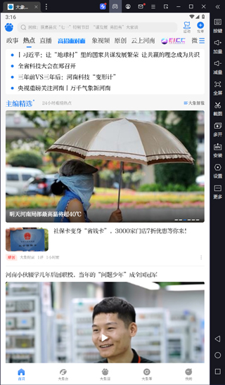 ŵ԰桸ģ