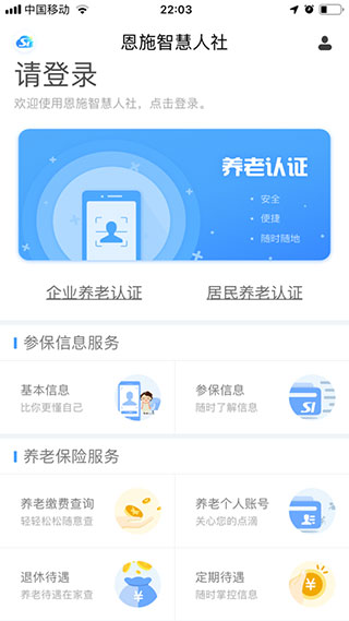 ʩ籣ͼ2