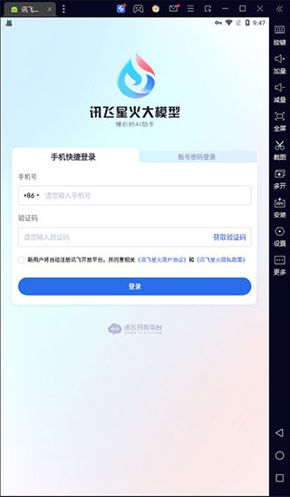 Ѷǻ԰桸ģ