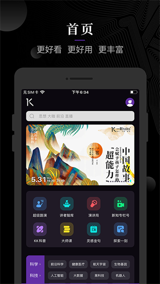 һtalksͼ5