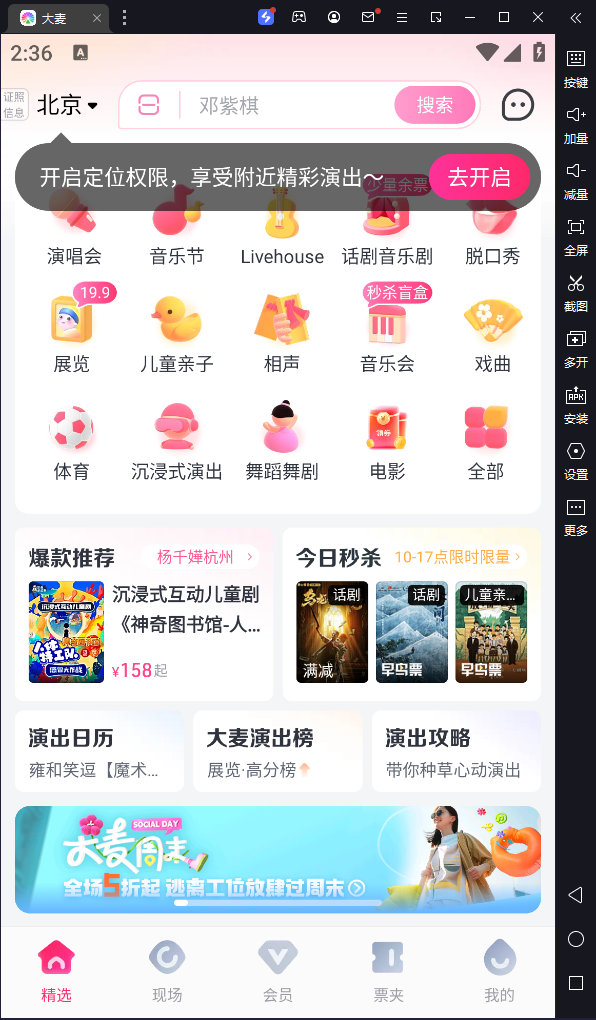 ԰桸ģ