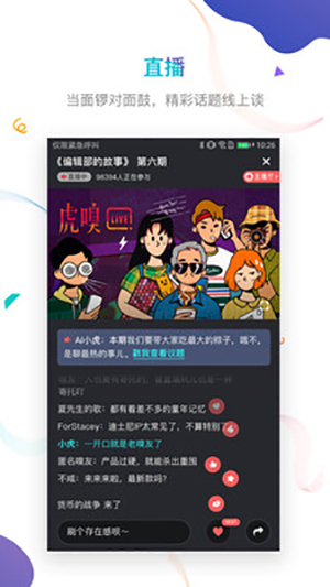 ٷappͼ1