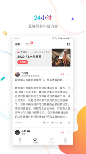 ٷappͼ4