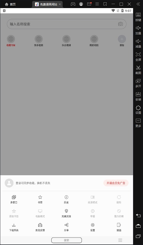վ԰桸ģ