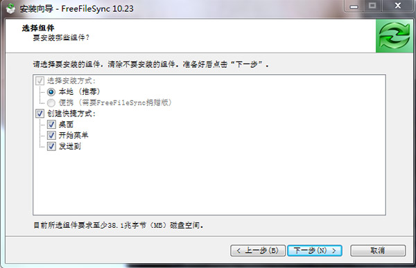 FreeFileSync