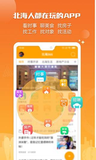365ͼ5