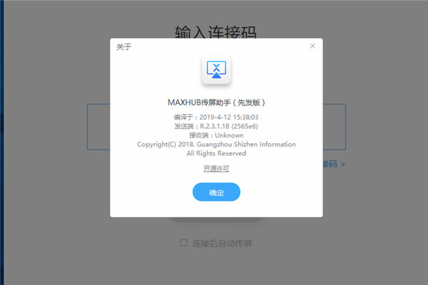 MAXHUBֵ԰