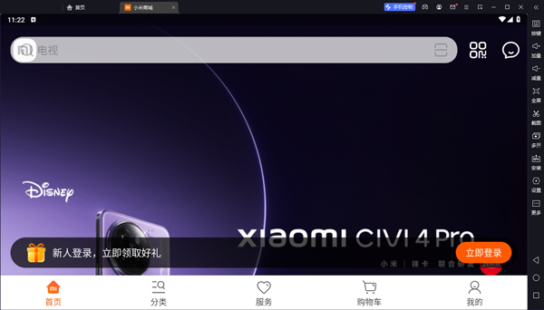 С̳ǵ԰桸ģ