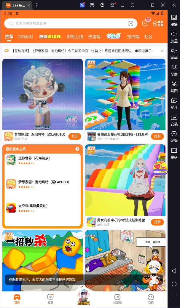 233԰԰桸ģ
