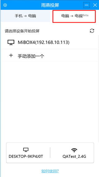 Ͷ԰