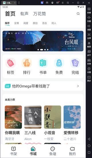 ѧ԰桸ģ