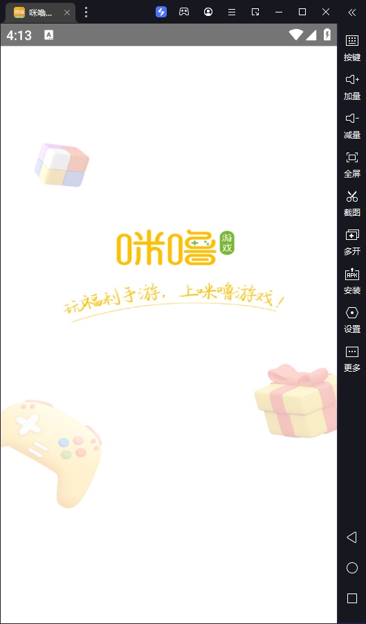 Ϸ԰桸ģ