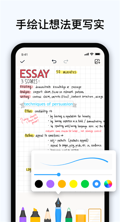 Easy Notesٷͼ3
