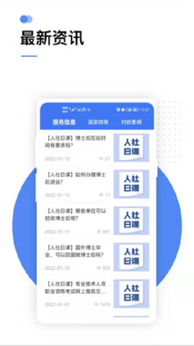12333籣appͼ1