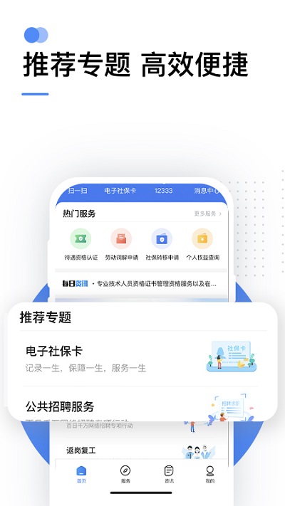 12333籣appͼ2