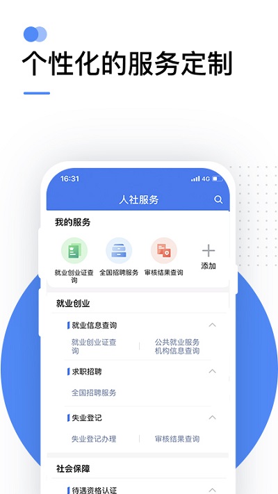 12333籣appͼ3