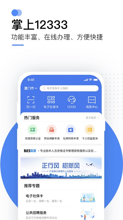 12333籣appͼ4