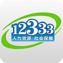 12333籣app