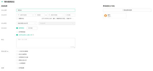 ԤԼ