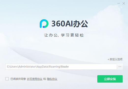 360AI칫