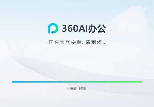 360AI칫