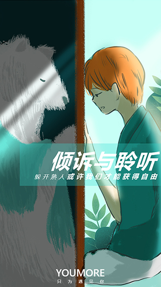 YOUMOREͼ1