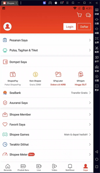 Shopee԰桸ģ