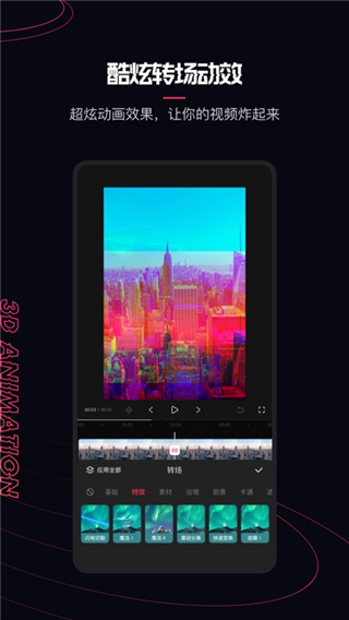 Ӱɰ汾2020ͼ4