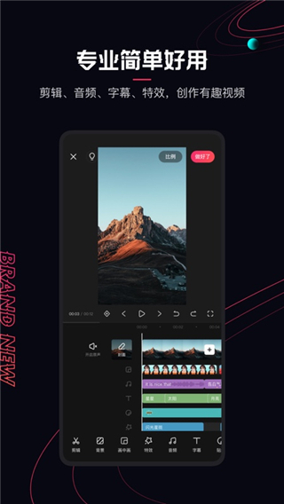 Ӱɰ汾2020ͼ5