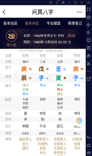 ֵ԰桸ģ