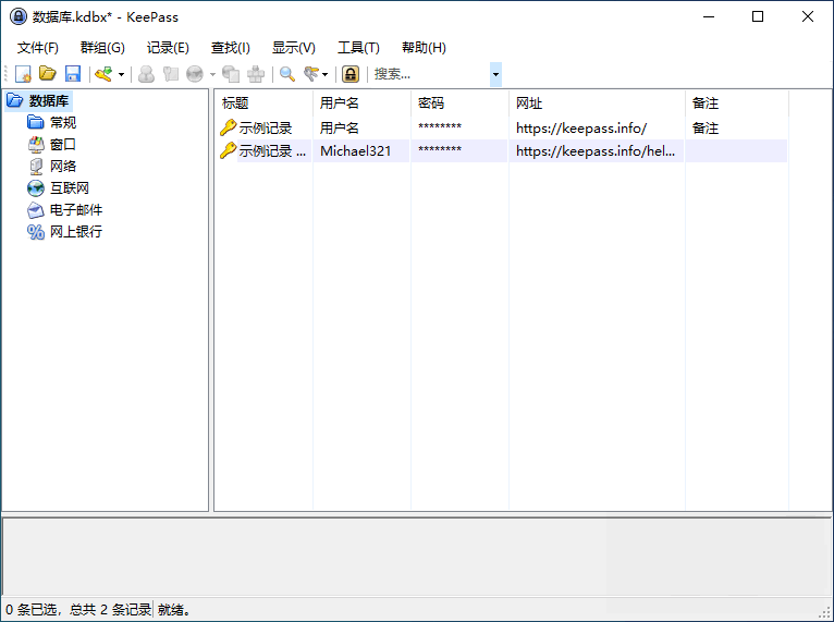 KeePass