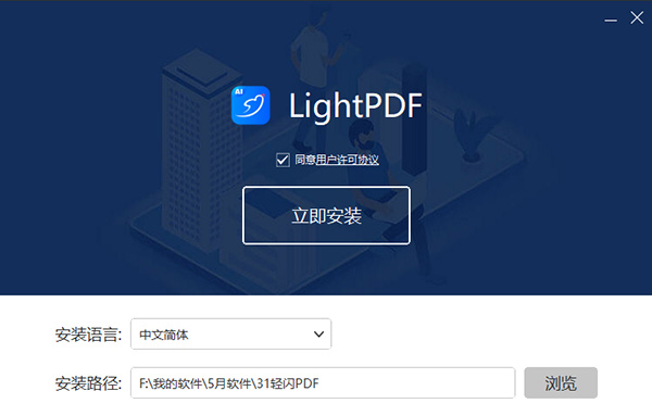 PDF