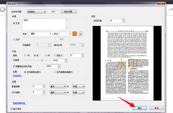 PDF
