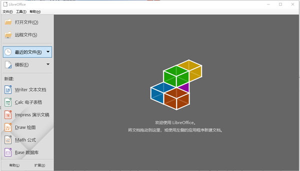 LibreOfficeչʾ