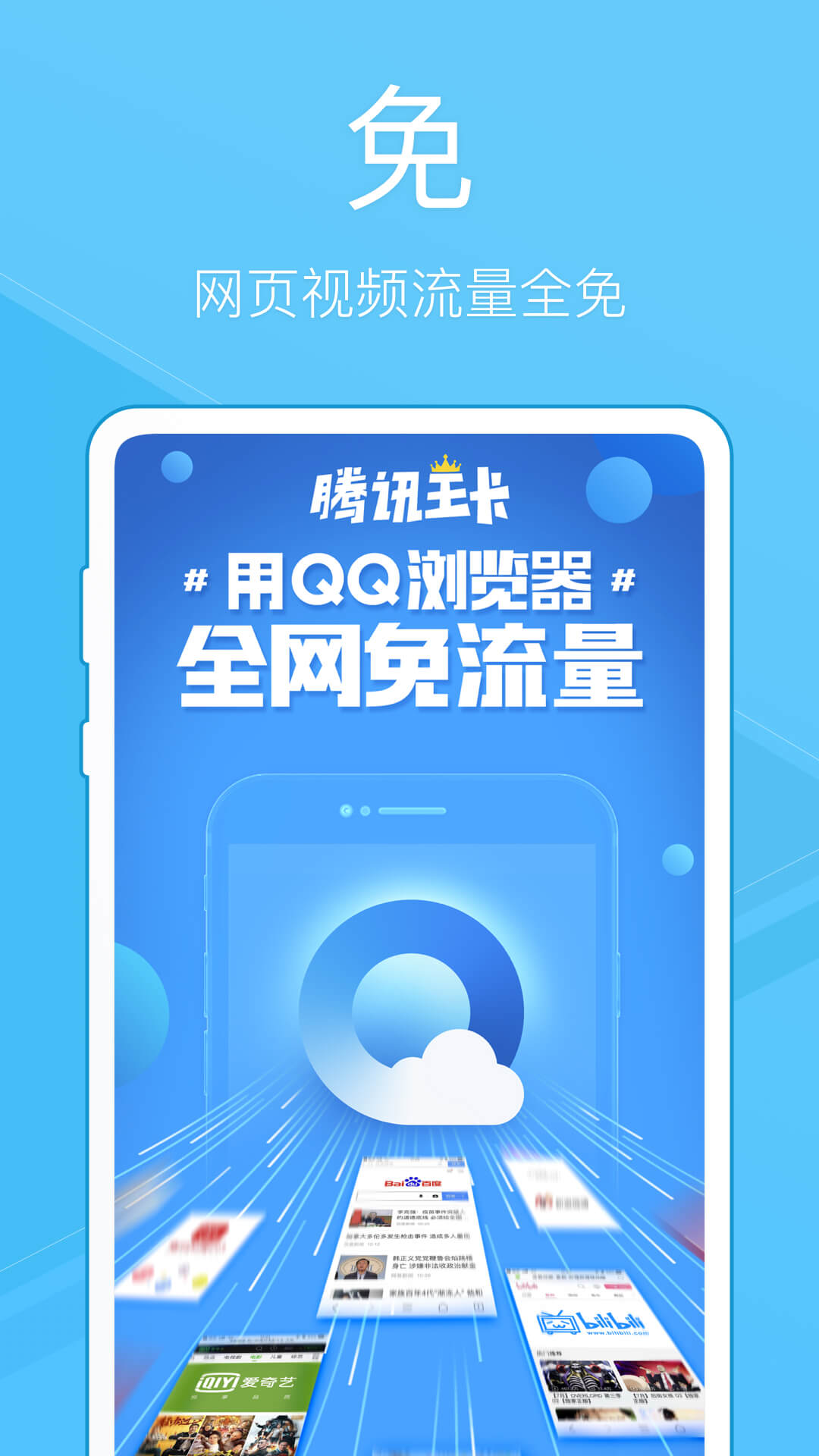QQٰͼ4