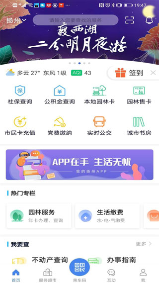 ҵappͼ4