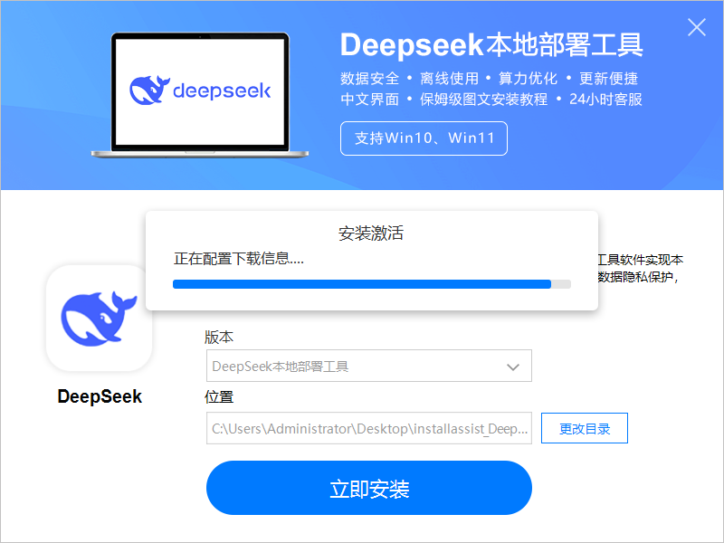 DeepSeekز𹤾
