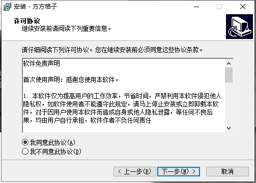 (FFCell)