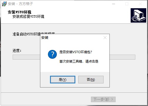 (FFCell)