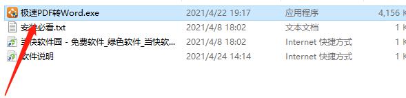 PDFתWord԰