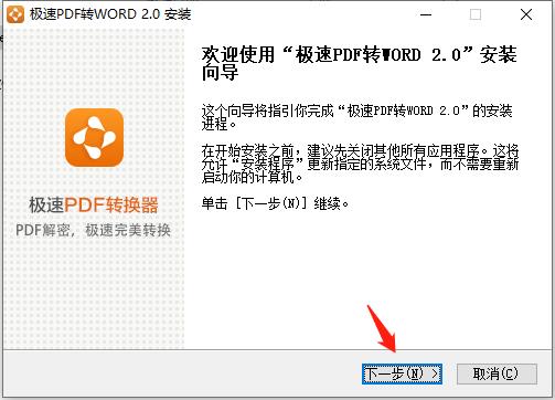 PDFתWord԰