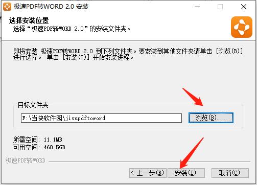 PDFתWord԰