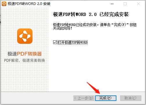 PDFתWord԰