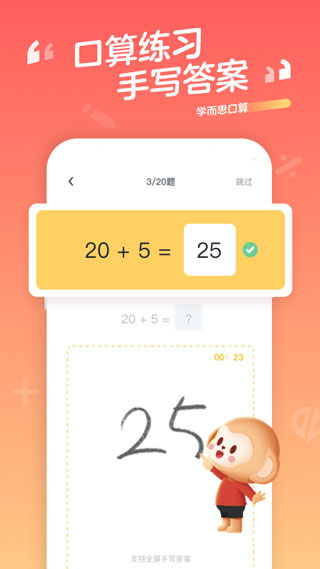 ѧ˼ͼ2