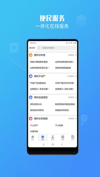 ͨappͼ2